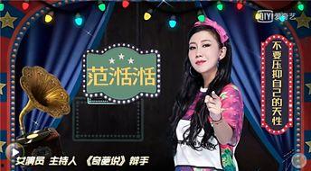 娱乐圈内幕爆料音频