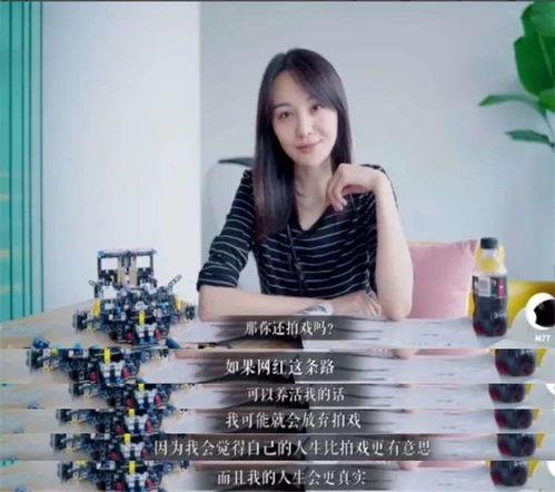 郑爽和网红最新爆料,娱乐圈风云再起，真相浮出水面