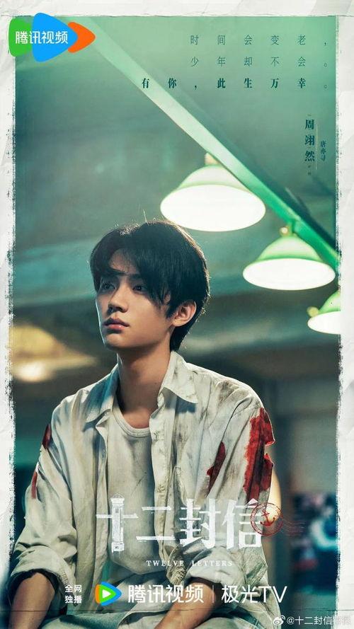 狗仔爆料周翊然张婧仪视频,周翊然张婧仪亲密视频曝光，恋情疑曝光