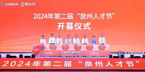 泉州时事爆料新闻直播回放,揭秘最新爆料新闻背后的真相