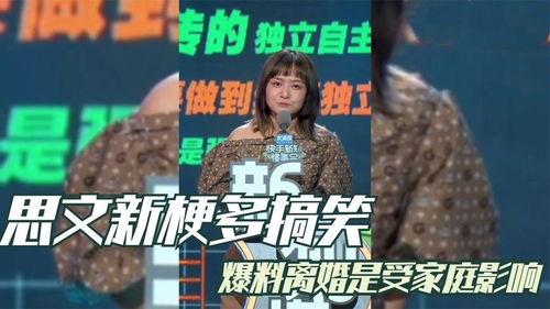 搞笑最新爆料,笑料百出！最新爆料揭秘娱乐圈搞笑瞬间