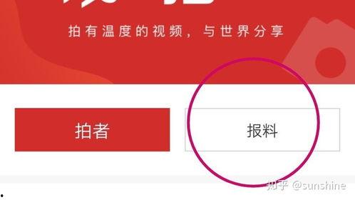 大连新闻爆料求助电话,一键直通民生热线