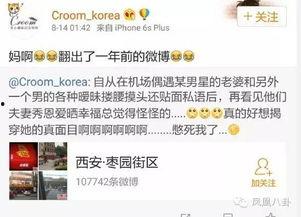 广州离婚爆料最新消息,最新事件引发社会关注与热议