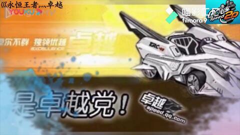 端游飞车6月最新爆料,速度与激情再升级，全新赛道等你挑战！