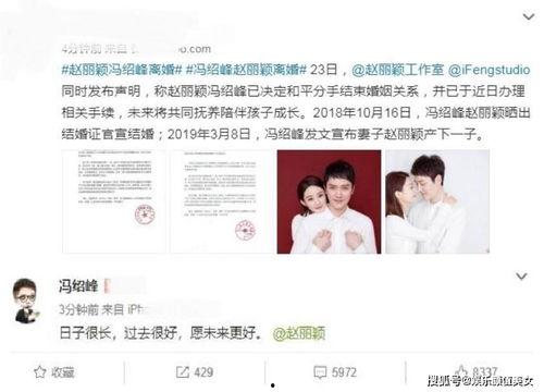 男网红爆料冯绍峰视频播放,播放量惊人引发热议