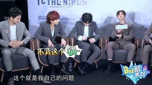 娱乐爆料时笑场