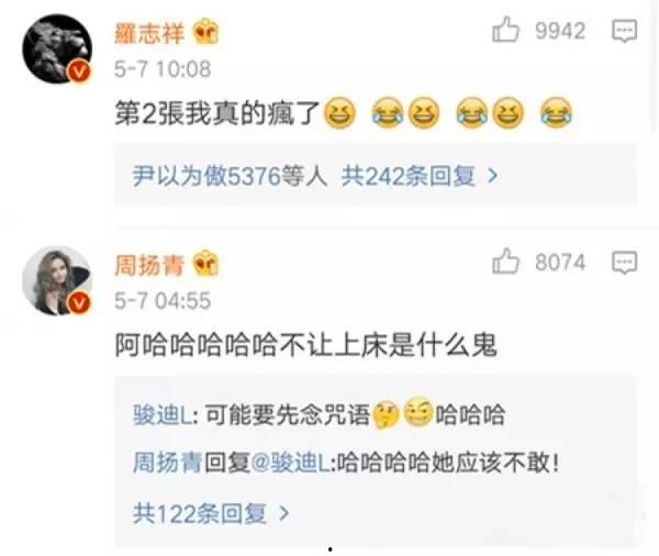 娱乐八卦聊天爆料,明星们的幕后故事大揭秘！