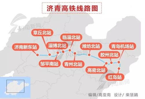 山东爆料最新消息,揭秘重大事件背后真相