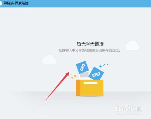 吃瓜爆料qq群免费进最新链接