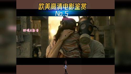 美国大片高清在线观看,美国大片高清在线观影指南