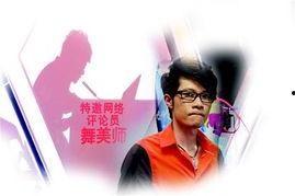 舞美师最新爆料新闻报道,最新新闻报道揭秘幕后真相